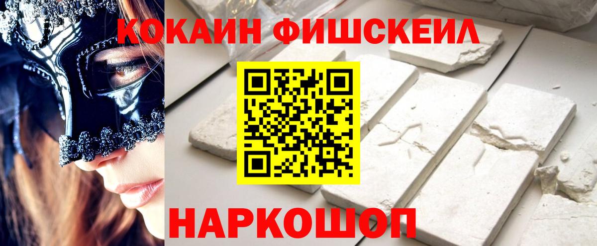 Alpha PVP Мценск