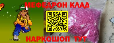 метамфетамин Донской