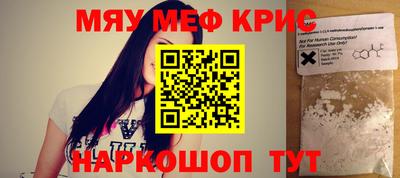 метамфетамин Донской