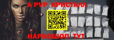 PSILOCYBIN Донецк