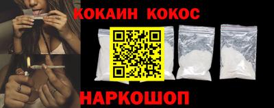 PSILOCYBIN Донецк