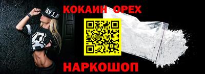 соль ск Дубна