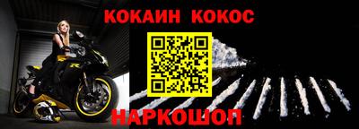 метамфетамин Донской
