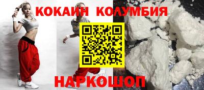 метамфетамин Донской
