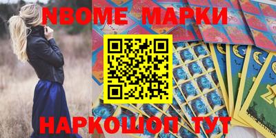 PSILOCYBIN Донецк