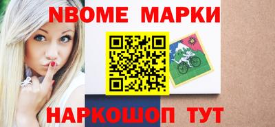 метамфетамин Донской