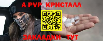 метамфетамин Донской