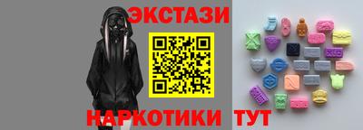 соль ск Дубна