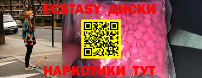 метамфетамин Донской