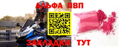 метамфетамин Донской