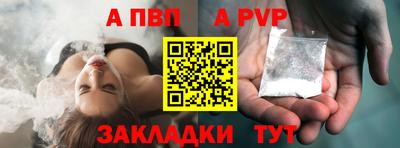 соль ск Дубна