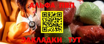 соль ск Дубна