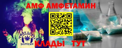 метамфетамин Донской