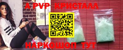 метамфетамин Донской