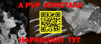 метамфетамин Донской
