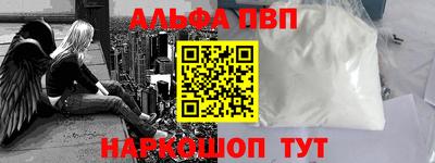 PSILOCYBIN Донецк