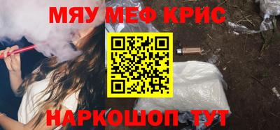PSILOCYBIN Донецк