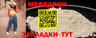 соль ск Дубна