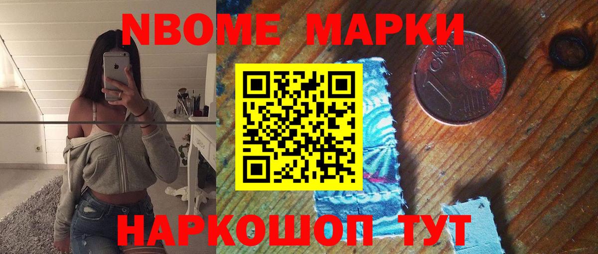 LSD-25 экстази ecstasy Мценск