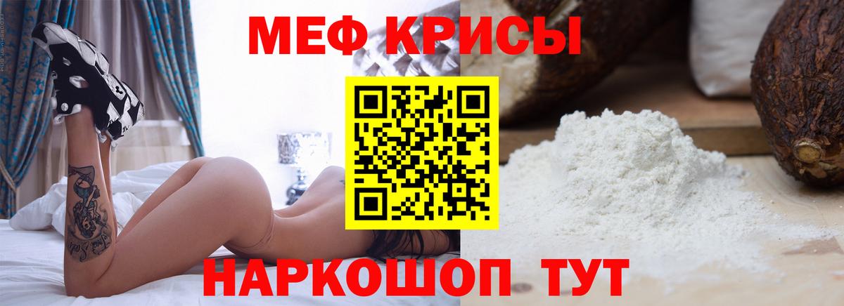 МЯУ-МЯУ 4 MMC  Вход с VPN  МЯУ-МЯУ  Мценск 