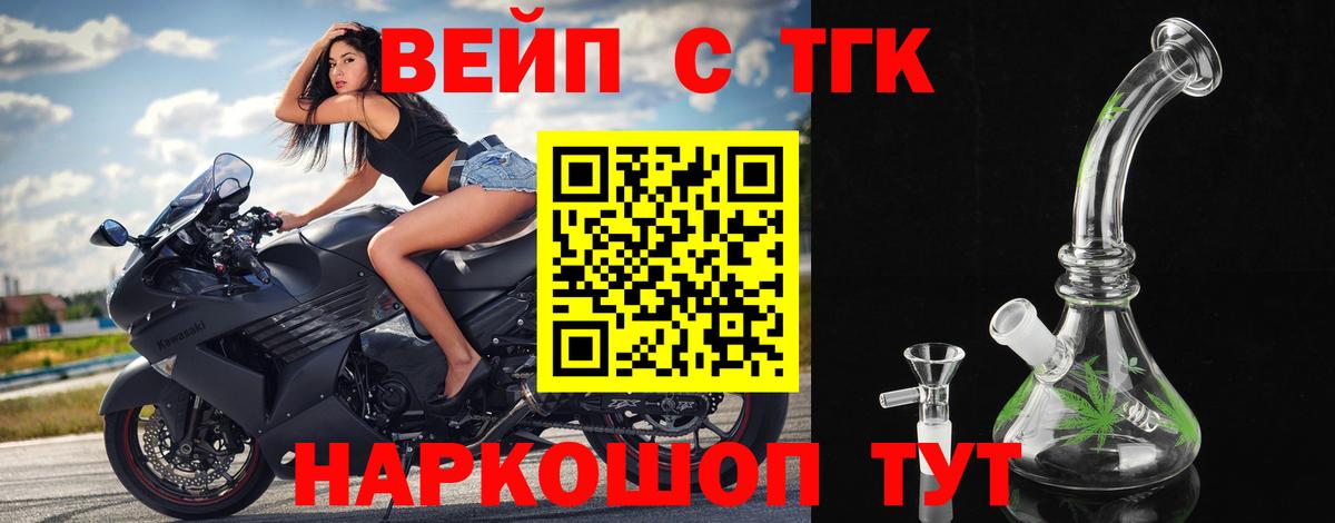 Дистиллят ТГК концентрат Мценск