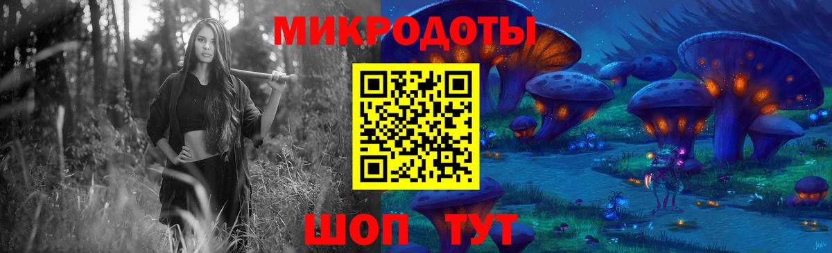 Галлюциногенные грибы Magic Shrooms  Вход с VPN  Псилоцибиновые грибы Magic Shrooms  Мценск 